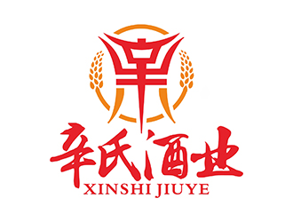 鄧建平的辛氏酒業(yè)logo設(shè)計(jì)