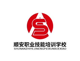 張俊的岑溪市順安職業(yè)技能培訓(xùn)學(xué)校有限公司logo設(shè)計(jì)