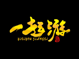 李杰的logo設(shè)計