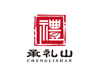 朱紅娟的承禮山logo設(shè)計(jì)