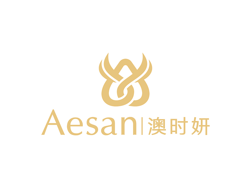 澳時妍Aesan 美容化妝logo設計