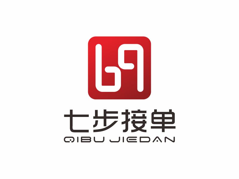 何嘉健的七步接單logo設(shè)計(jì)