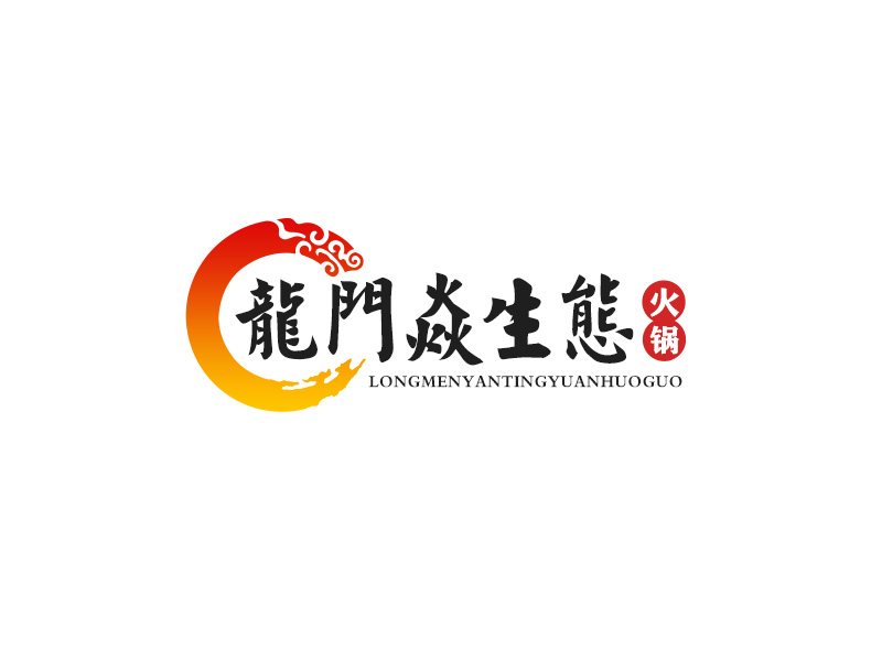 吳曉偉的龍門焱生態(tài)火鍋logo設(shè)計