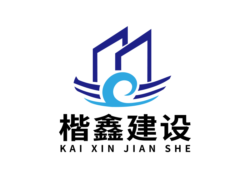 向正軍的logo設(shè)計(jì)