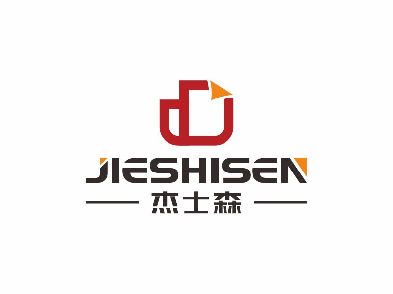 何嘉健的logo設(shè)計(jì)