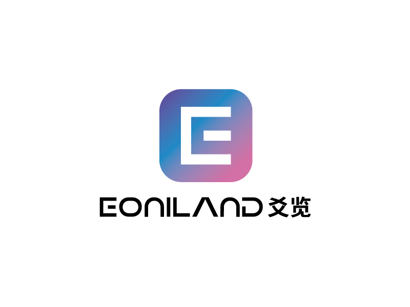 張俊的爻覽    EONILANDlogo設(shè)計(jì)