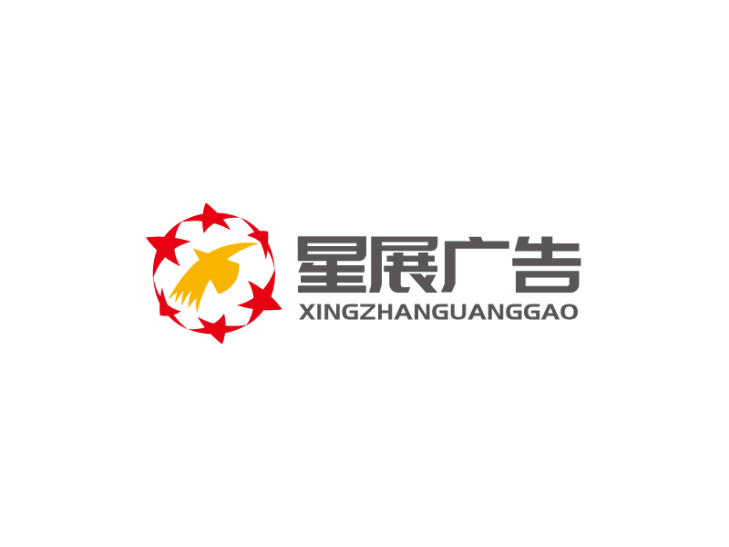 張俊的大連星展廣告器材有限公司logo設(shè)計(jì)