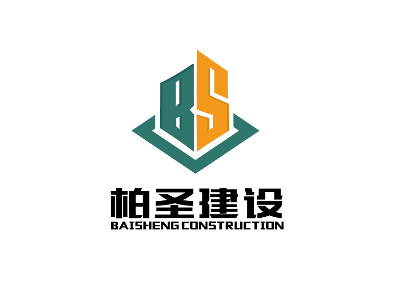 李杰的圖形LOGO/江蘇柏圣建設(shè)工程有限公司logo設(shè)計