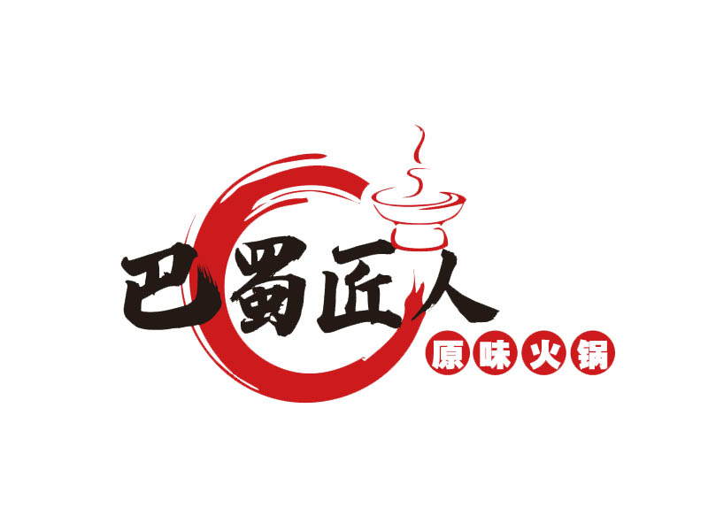 巴蜀匠人原味火鍋logo設計