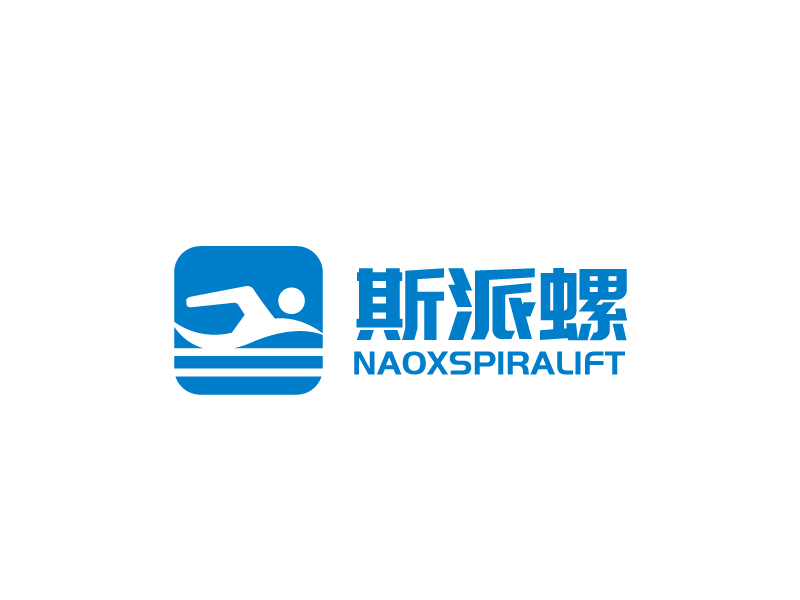 張俊的naoxspiralift/斯派螺（上海）機(jī)電科技有限公司logo設(shè)計(jì)