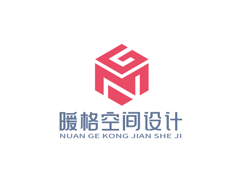 張俊的北京暖格空間設(shè)計(jì)有限公司logo設(shè)計(jì)