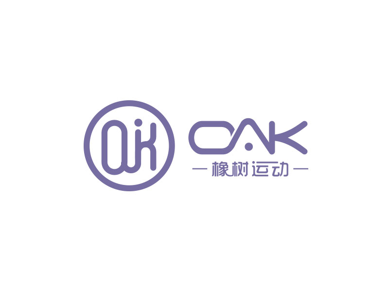 朱紅娟的OAK 橡樹(shù)運(yùn)動(dòng)logo設(shè)計(jì)