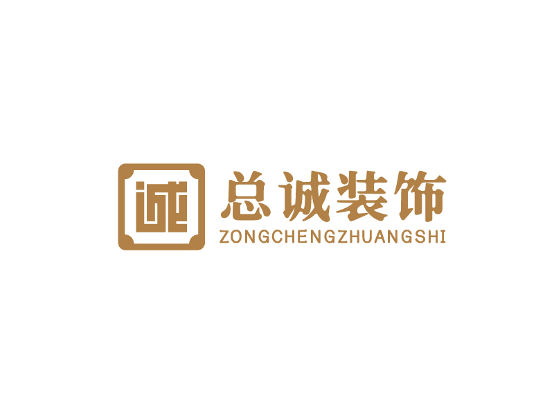 李寧的上海總誠裝飾材料有限公司logologo設(shè)計