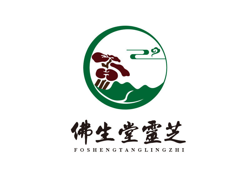 朱紅娟的佛生堂靈芝 種植培育定制LOGOlogo設(shè)計(jì)