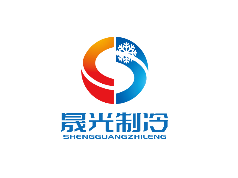 張俊的江蘇晟光冷鏈科技有限公司logologo設(shè)計(jì)