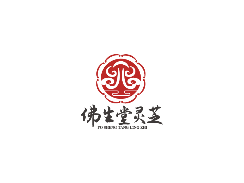 楊忠的佛生堂靈芝 種植培育定制LOGOlogo設(shè)計(jì)