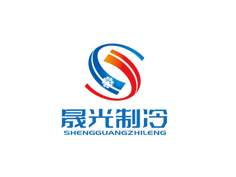 張俊的江蘇晟光冷鏈科技有限公司logologo設(shè)計(jì)