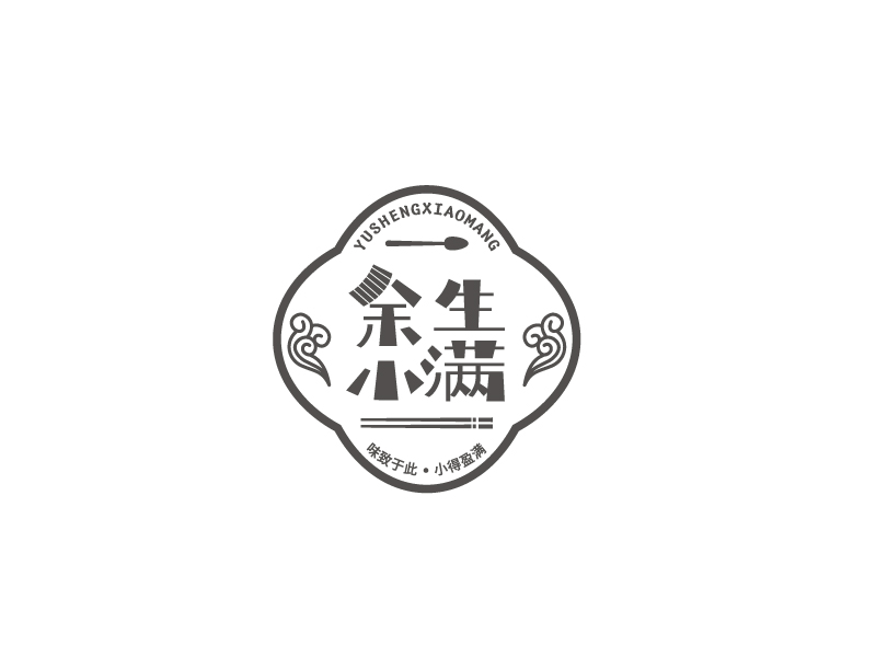 張俊的余生小滿logo設計