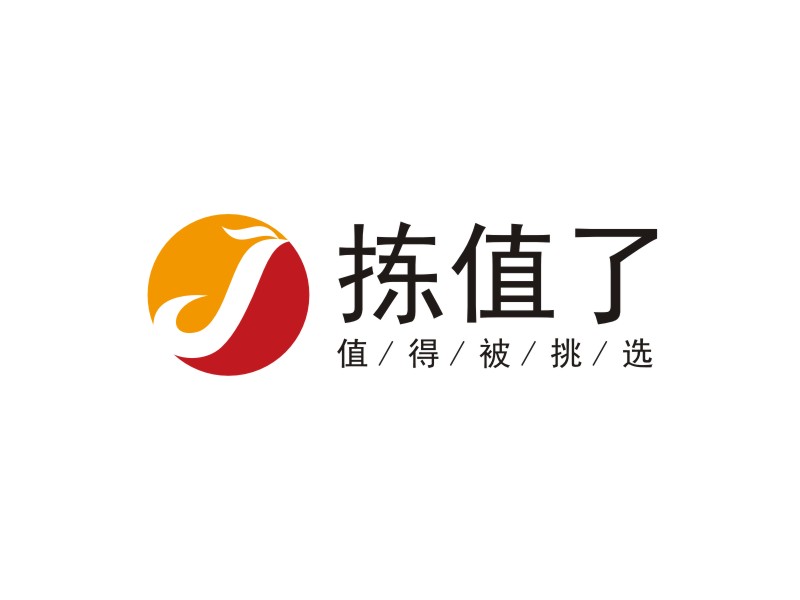 揀值了logo設(shè)計