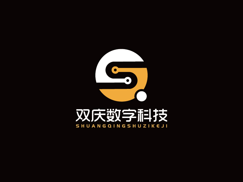 宋濤的鄭州雙慶數(shù)字科技有限公司logo設(shè)計