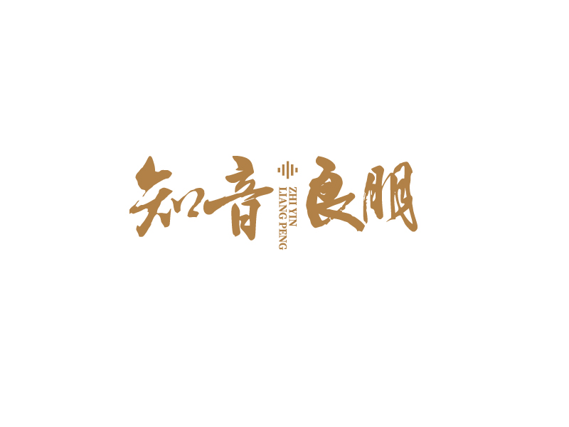 唐國強的知音良朋logo設(shè)計