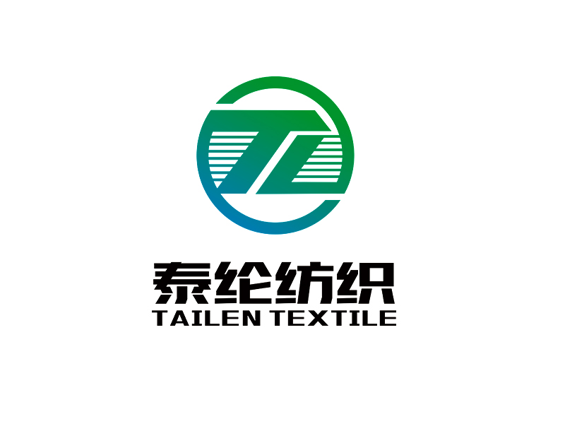 李杰的泰綸紡織 TAILEN TEXTILElogo設(shè)計(jì)