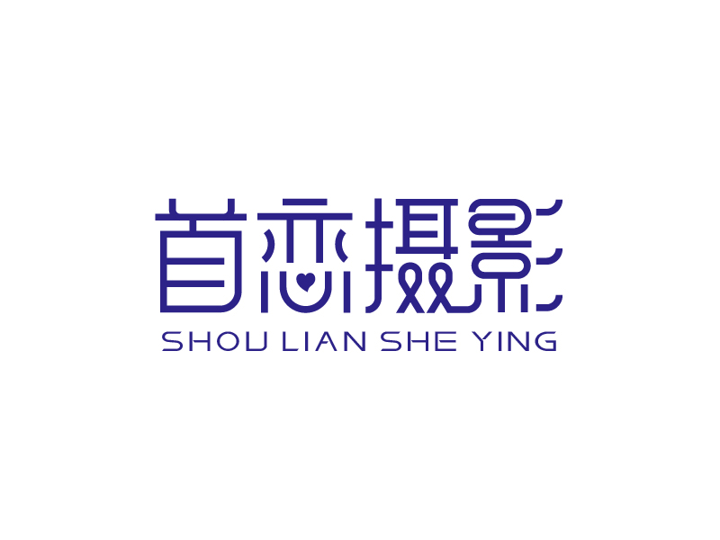 張俊的首戀攝影l(fā)ogo設(shè)計(jì)