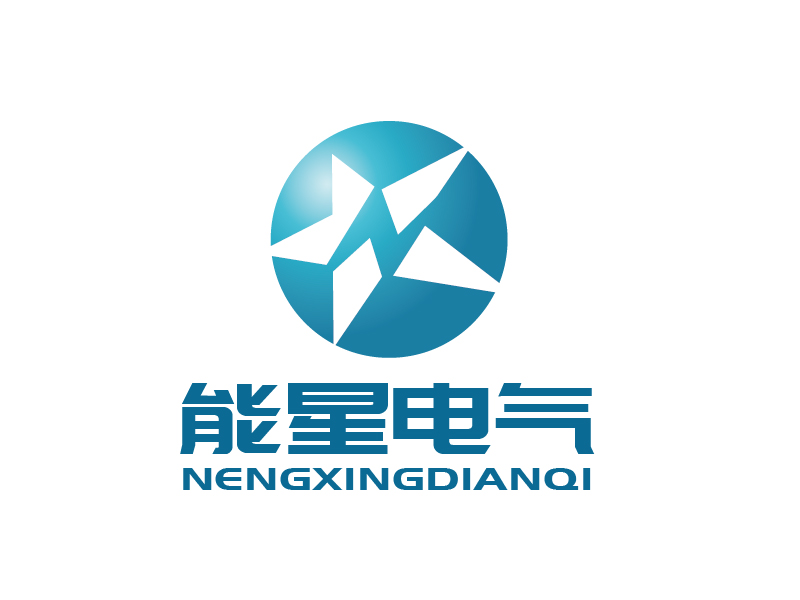 張俊的武漢能星電氣有限公司logo設計