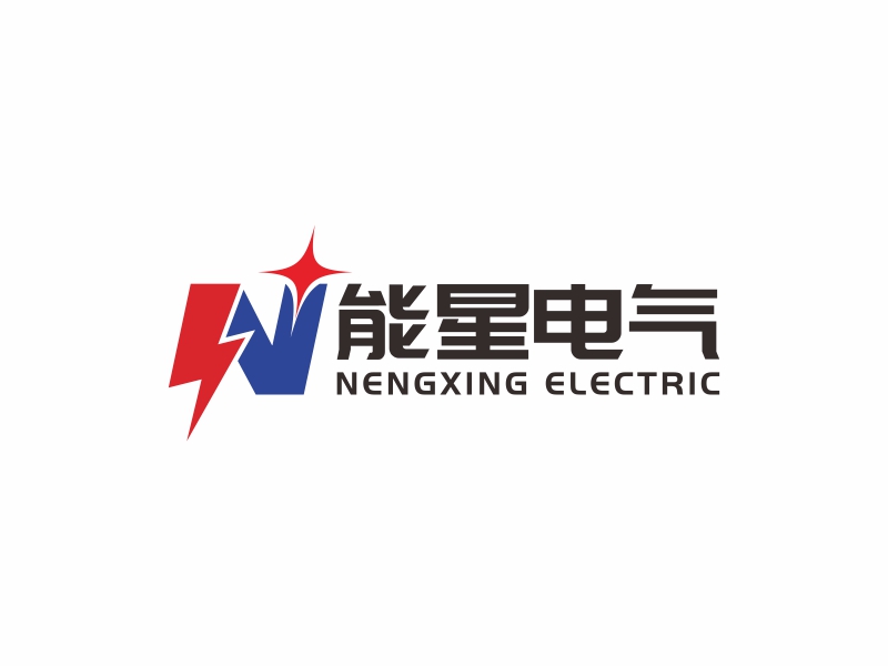 陳國偉的武漢能星電氣有限公司logo設計