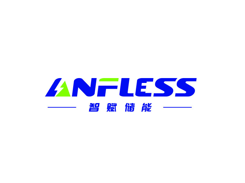 朱紅娟的anfless/智賦儲能logo設計