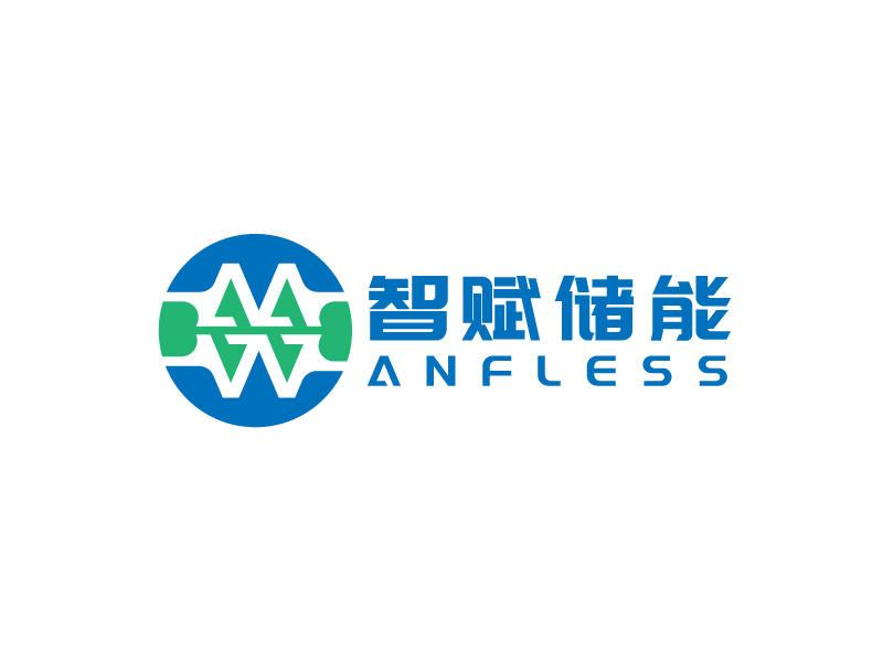 李寧的anfless/智賦儲能logo設計