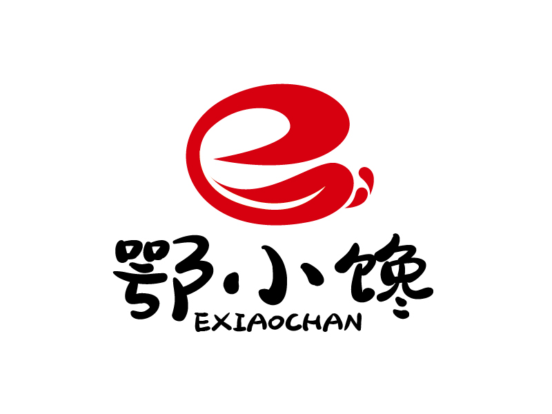 張俊的鄂小饞食品有限公司logo設(shè)計(jì)