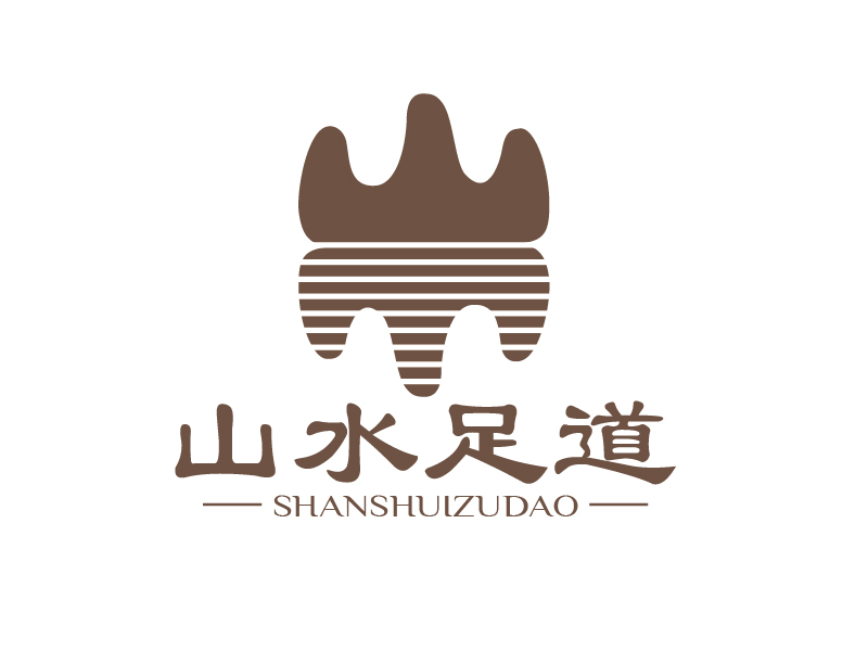 張俊的山水足道logo設(shè)計(jì)