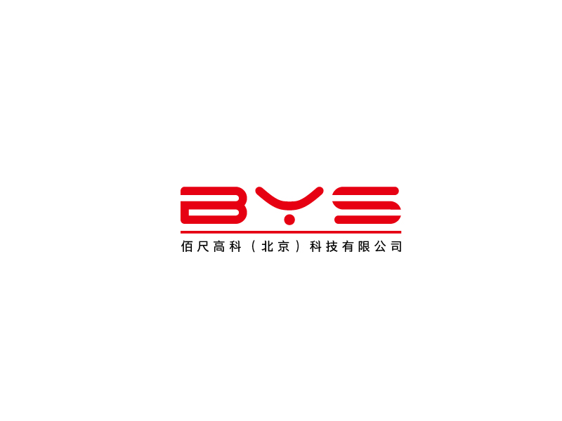 秦光華的BYS     ----佰尺高科（北京）科技有限公司logo設(shè)計(jì)