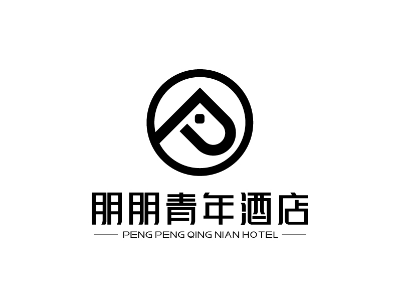 張俊的朋朋青年酒店logo設(shè)計(jì)