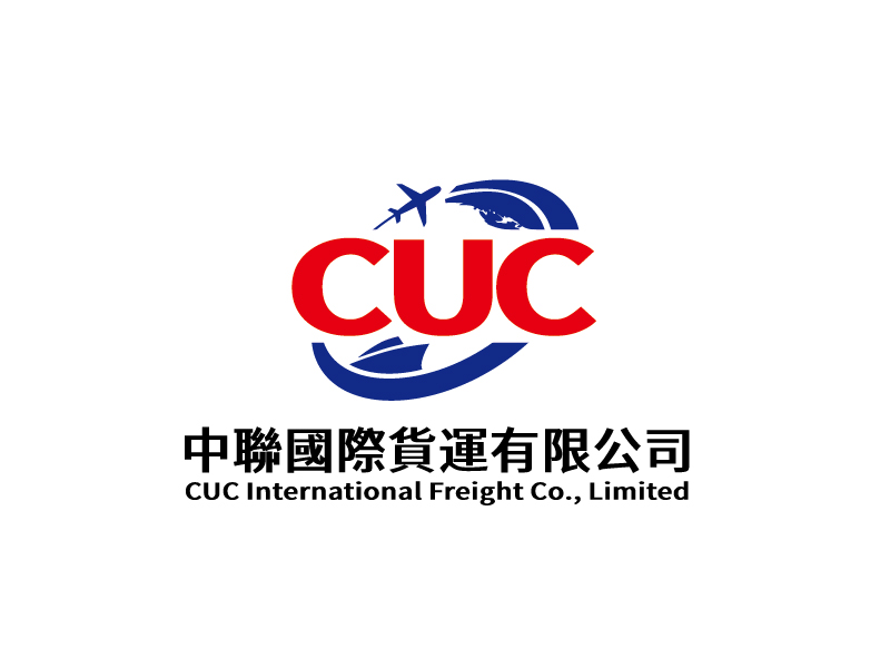 張俊的中聯(lián)國際貨運有限公司/CUC International Freight Co., Limitedlogo設(shè)計