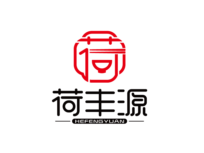 張俊的荷豐源logo設計