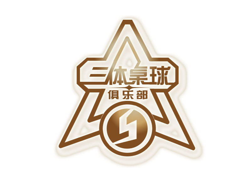 朱紅娟的logo設(shè)計