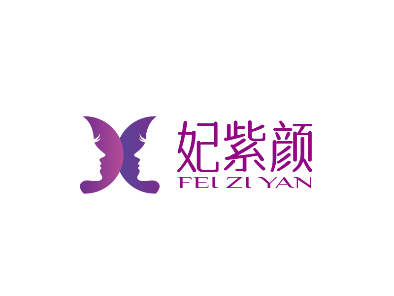 張俊的妃紫顏logo設計