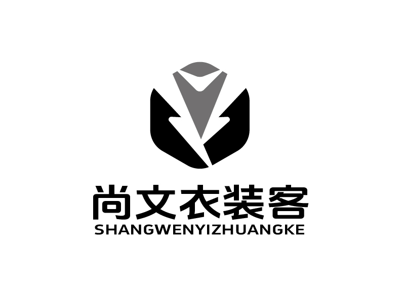 張俊的尚文衣裝客logo設(shè)計