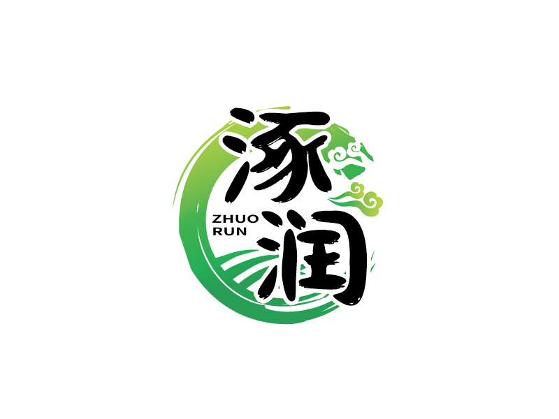 張俊的涿潤logo設(shè)計(jì)