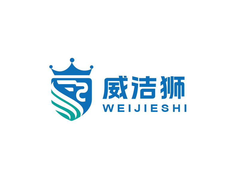 朱紅娟的威潔獅logo設(shè)計(jì)