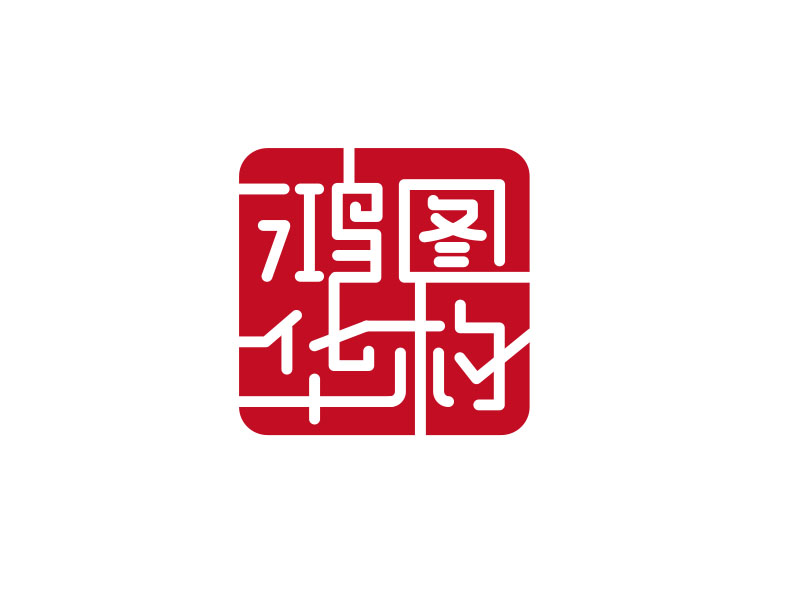 河南鴻圖華構勘測規(guī)劃設計有限公司logo設計