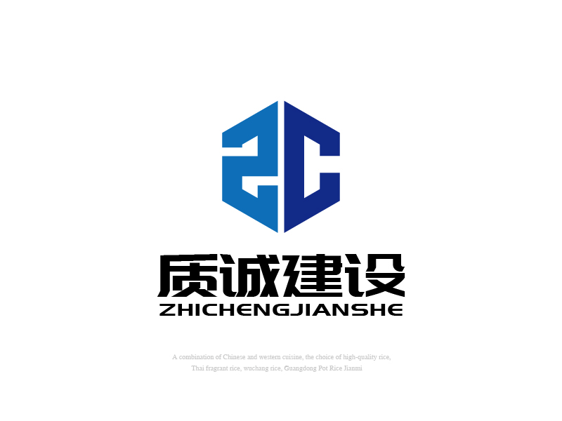 張俊的北京質(zhì)誠建設(shè)工程有限公司logo設(shè)計