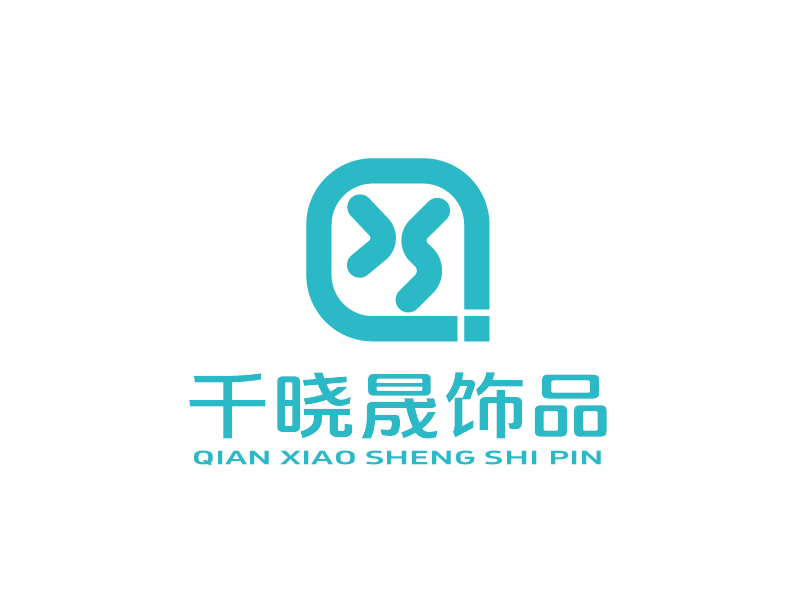 張俊的義烏市千曉晟飾品有限公司logo設(shè)計(jì)